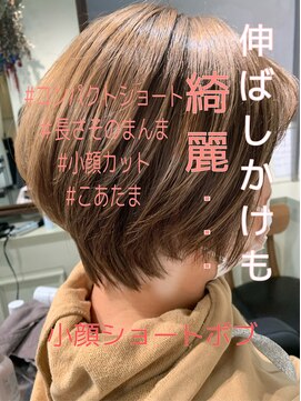 スイート ヘアデザイン(Suite HAIR DESIGN) 20代30代40代★スタイリング簡単♪小顔見せ☆丸みショート