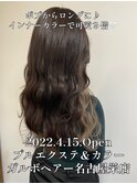 #10台#20代#名古屋#栄#美容院#インナー#プルエクステ#ロングヘア