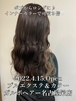ガルボヘアー 名古屋栄店(garbo hair) #10台#20代#名古屋#栄#美容院#インナー#プルエクステ#ロングヘア