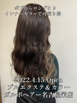 ガルボヘアー 名古屋栄店(garbo hair) #10台#20代#名古屋#栄#美容院#インナー#プルエクステ#ロングヘア