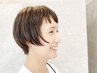 カット＋ダブルカラー＋【煌めく潤う髪の美容補修原液】 240分