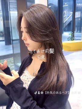 シティ(CITY) かきあげ レイヤー 表参道