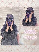 リルミー(Lilme)&nbsp;ライブ前におすすめ！あみかちゅハーフツイン♪_優希