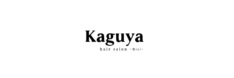 カグヤ 春江店(Kaguya)のサロンヘッダー