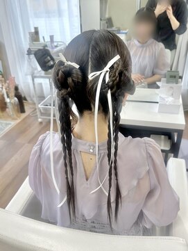 オウン(AUN) タイトツインアレンジ