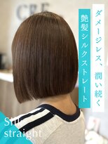 クレア 岡崎若松東店(CREA)&nbsp;ダメージレス、潤い続く艶髪シルクストレート