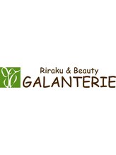 Riraku&Beauty GALAN TERIE【ガラントリー】新瑞橋店