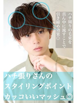 ロミーオム 本厚木(ROMMY. Homme) 簡単スタイリング☆カッコいいヘアのポイント◎ROMMY.Homme