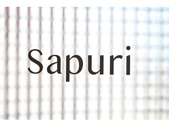 Sapuri 吉祥寺 髪質改善