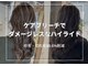 リット 茅ヶ崎(Lit by diar)の写真
