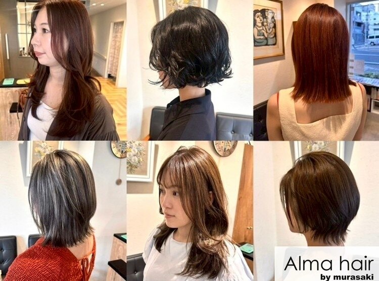 アルマヘアー(Alma hair by murasaki)｜ホットペッパービューティー