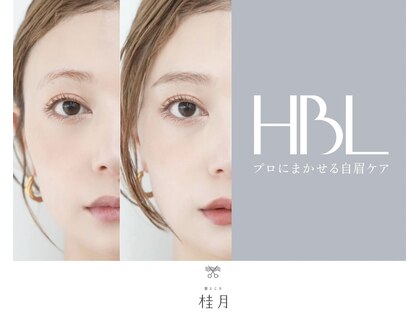 髪ところ 桂月の写真