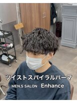 エンハンス 相模原相武台前店(Enhance)&nbsp;ツイストスパイラルパーマ（メンズパーマ、メンズハイライト