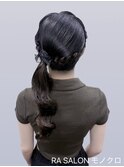 【推し活ヘアメ】サイドポニー