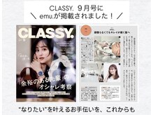 エミュ(emu.)