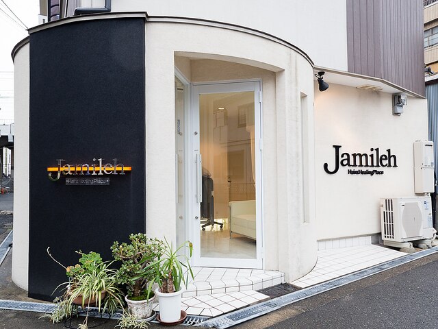 ヘアーアンドヒーリングプレイス ジャミーレ(Hair&Healing Place Jamileh)