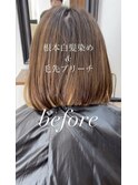 20代30代40代50代☆根本白髪染め・毛先ブリーチデザイン