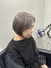 白髪染めリセット《ブリーチ》カラー+カット＋選べるT ￥24,750～