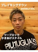 メンズスタイル☆ツーブロックアップバンク格闘ヘアスタイル