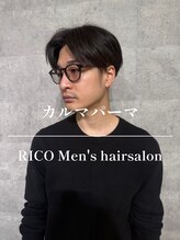 【カルマパーマ】