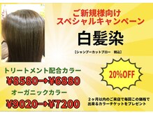 美容室 ラ ポチム