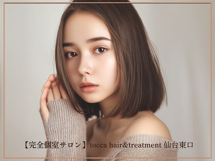 トッカ 仙台東口店(tocca)の写真