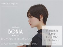 透明感カラーが大人気！高発色のブリーチなしカラーやインナーカラー、ハイライトが可愛すぎる！！[梅田]