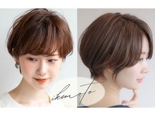 イケモト(Ikemoto)