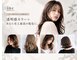 インク(inc)の写真
