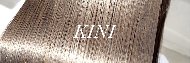 キニ(KINI)のサロンヘッダー