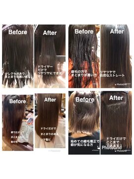 クオーレ(CUORE) 酸性縮毛矯正