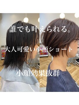 ロミー 本厚木(ROMMY.) "誰でも叶える"大人可愛い小顔ショートボブ くびれ丸み◎
