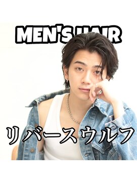 フリーラ 横浜(freera) メンズダークアッシュニュアンスパーマ韓国マッシュウルフカット