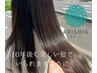 【☆当日割☆】カット＋頭浸浴＋髪質改善トリートメント