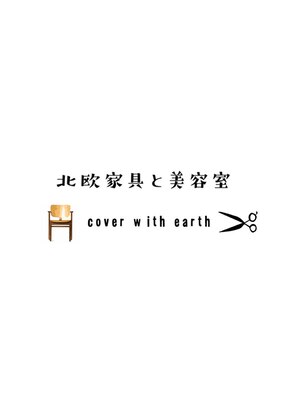 カバーウィズアース 本厚木店(COVER WITH EARTH)