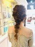 【再来のお客様限定】ニュアンスヘアアレンジ [結婚式や二次会などに!] ¥4730