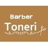 トネリ(Toneri)のお店ロゴ