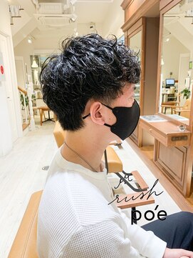 ラッシュ ポエ(rush po'e) 好印象！ナチュラルメンズパーマ