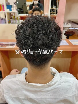 ブス 土岐店(BUSU) 宮城リョータ風パーマ