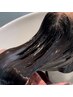 【平日限定】髪質診断+シリコン洗浄トリートメント【髪質改善】
