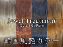 シャルム バイ アローズ 大牟田店(charm by arose)