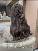 【お呼ばれヘア】艶のあるハーフアップ/結婚式ヘア