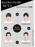 men'sフェイスイメージ診断(顔タイプ)+似合わせカット+眉カット