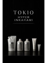 TOKIOハイパーインカラミトリートメント開始！【TOKIOハイパートリートメント/TOKIOトリートメント/池袋】