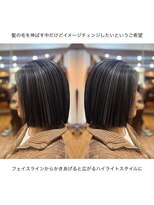 ワンエイティーディグリース 中目黒(180°One Eighty Degrees.) 海外ヘア/外国人風ヘア/ブリーチ/ブリーチカラー/ハイライト