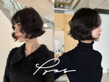 プロス(Pros)の雰囲気（image【レイヤー/髪質改善/パーマ/サブリミック】）