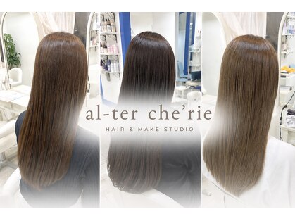 アルターシェリー(aL-ter che'rie)の写真