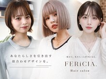 アイドットプラスフェリシア 表参道(i.+FERiCIA.)
