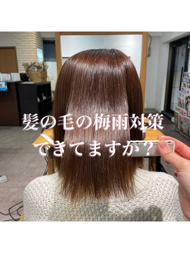 ビール 今泉店(BEER) 【海璃】縮毛矯正＋カラー＋トリートメント