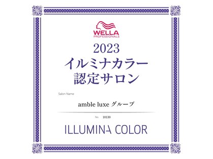 イース バイ アンブルリュクス 北千住(Ease by amble luxe)の写真